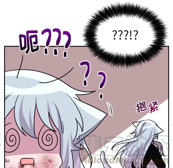 《MAYA》第 65 话 第21页
