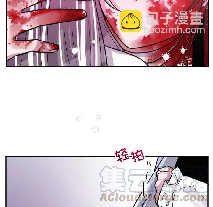 《MAYA》第 65 话 第23页