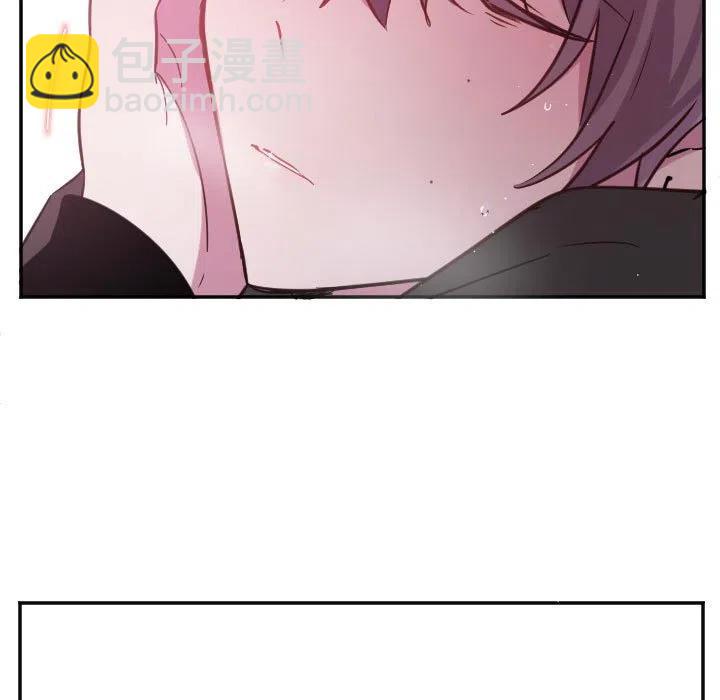 《MAYA》第 70 话 第12页