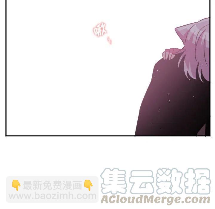 《MAYA》第 70 话 第13页