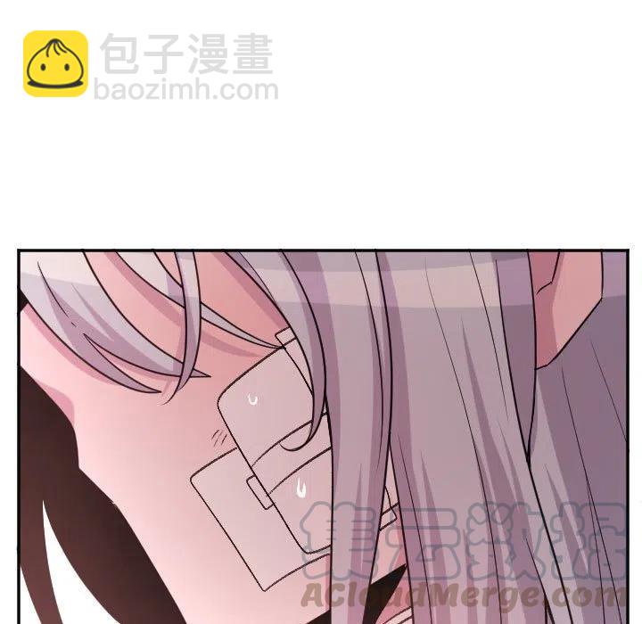 《MAYA》第 70 话 第17页