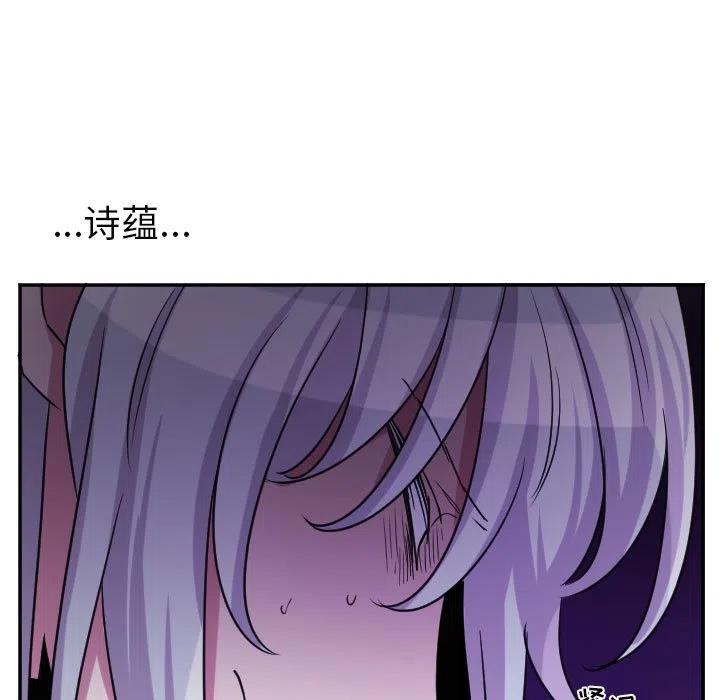 《MAYA》第 70 话 第24页
