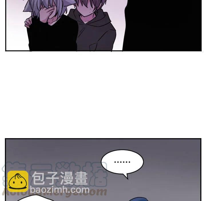 《MAYA》第 70 话 第27页