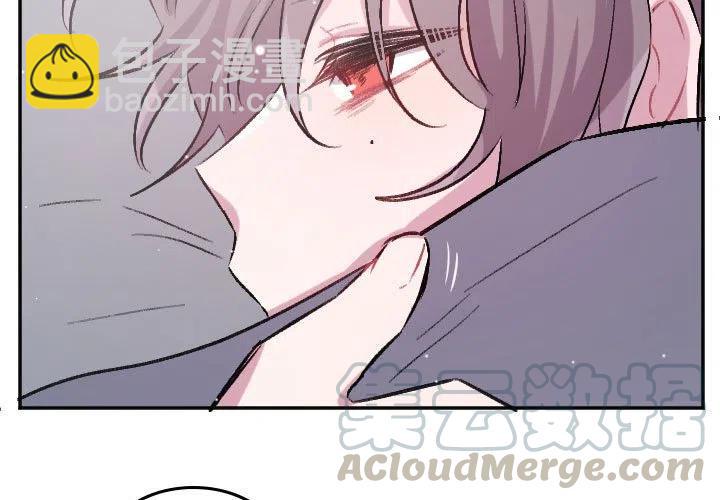 《MAYA》第 70 话 第3页