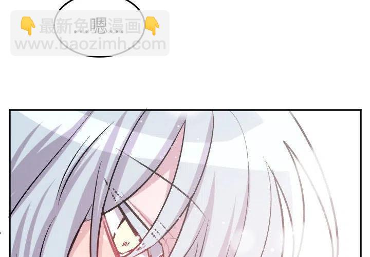 《MAYA》第 70 话 第4页