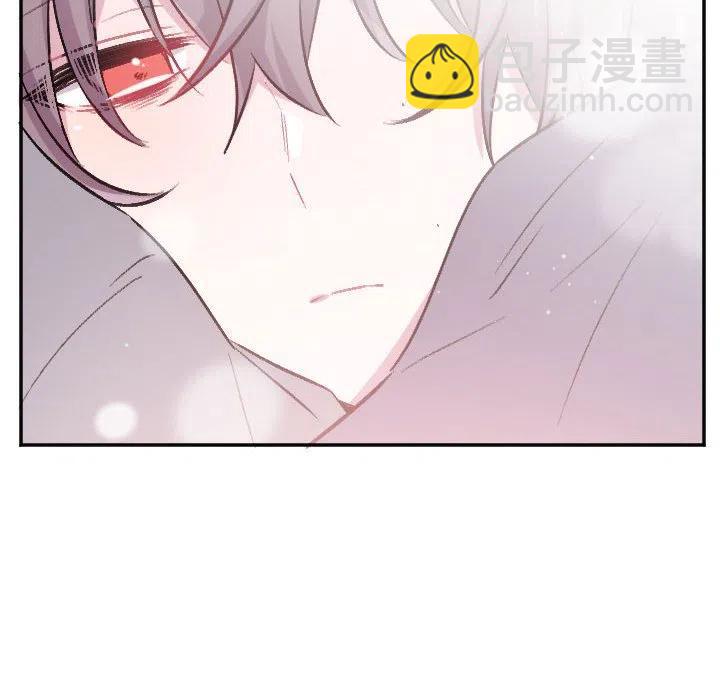 《MAYA》第 70 话 第6页