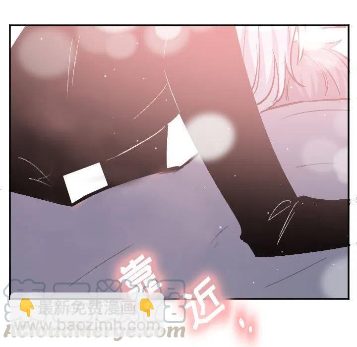 《MAYA》第 70 话 第7页