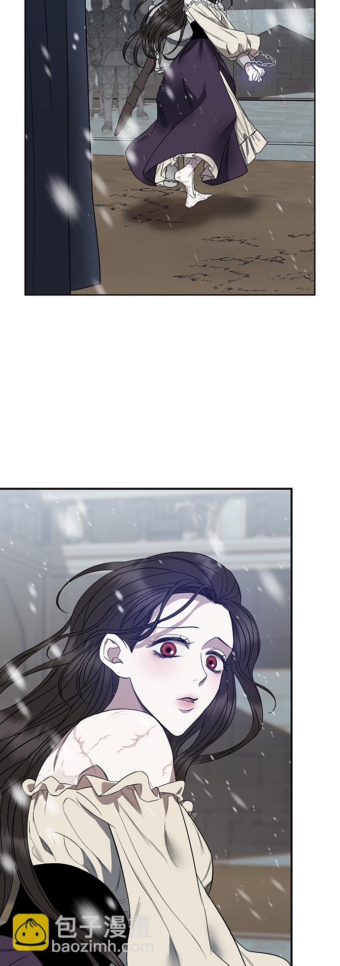 《圣者诉说》第3话 第14页