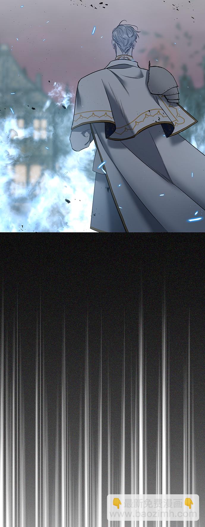 《圣者诉说》第3话 第34页
