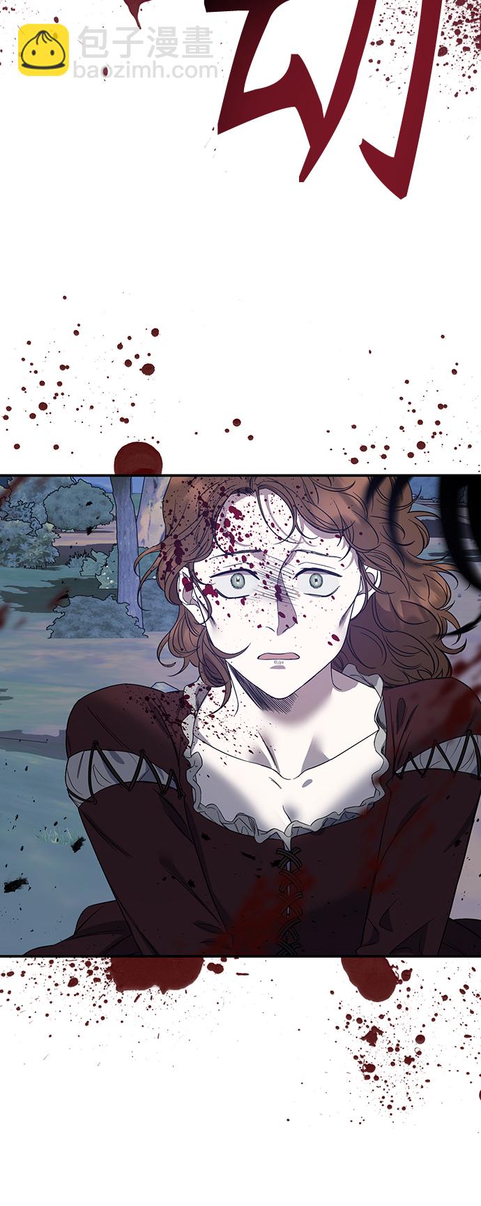 《圣者诉说》第1话 第46页