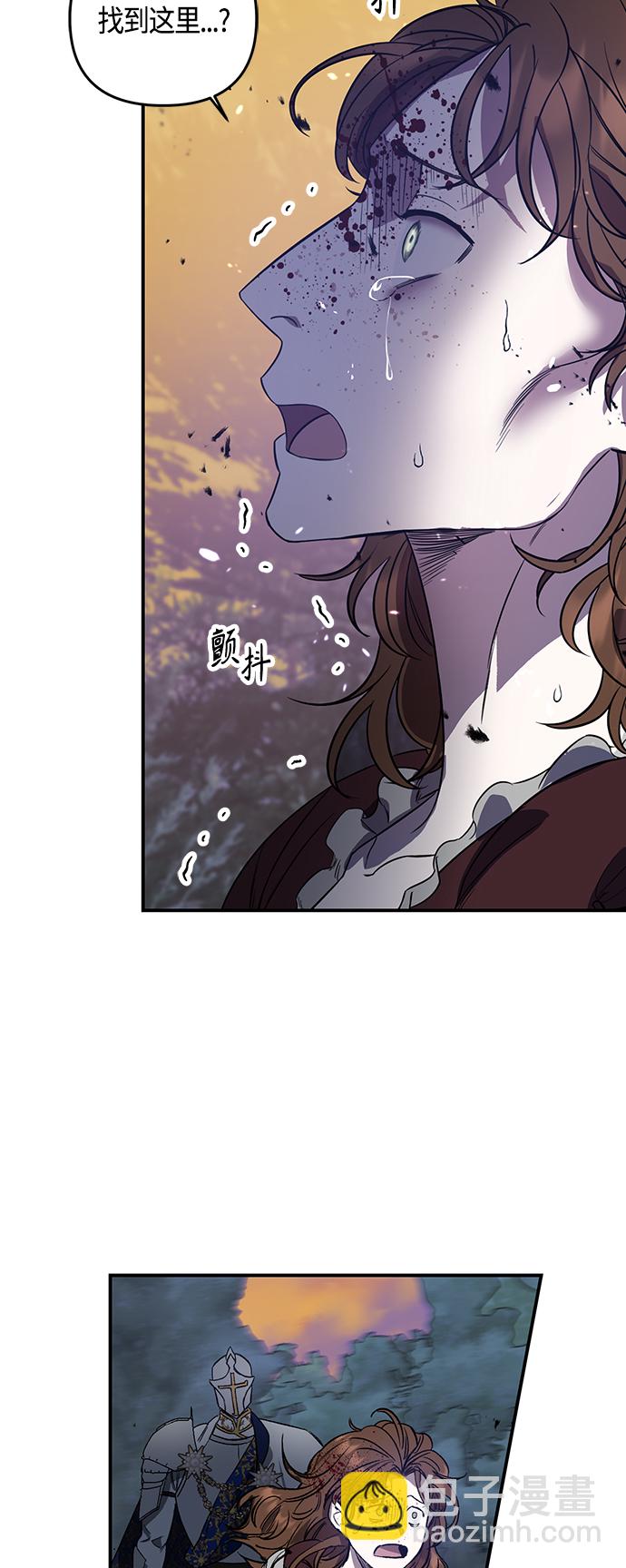 《圣者诉说》第1话 第49页