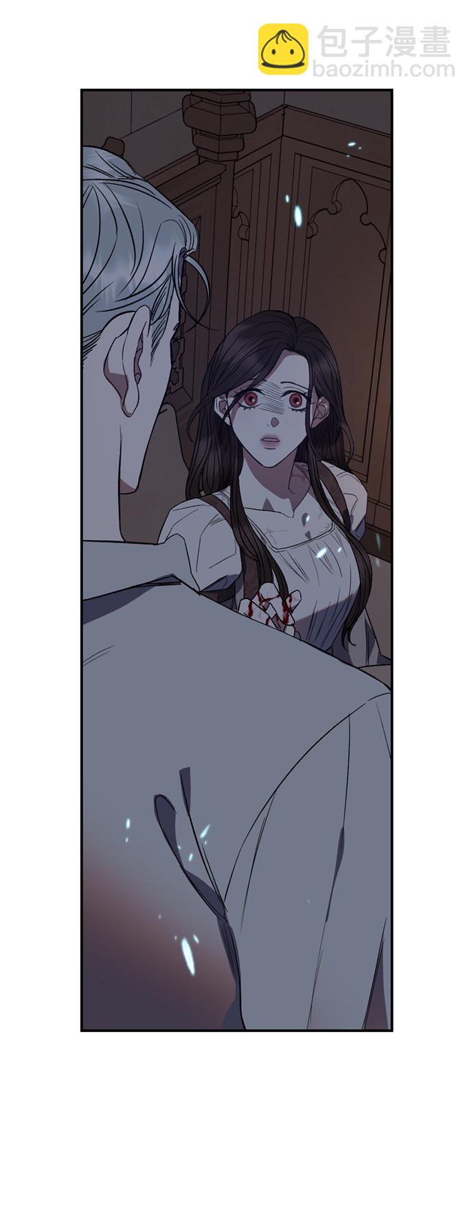 《圣者诉说》第8话 第29页
