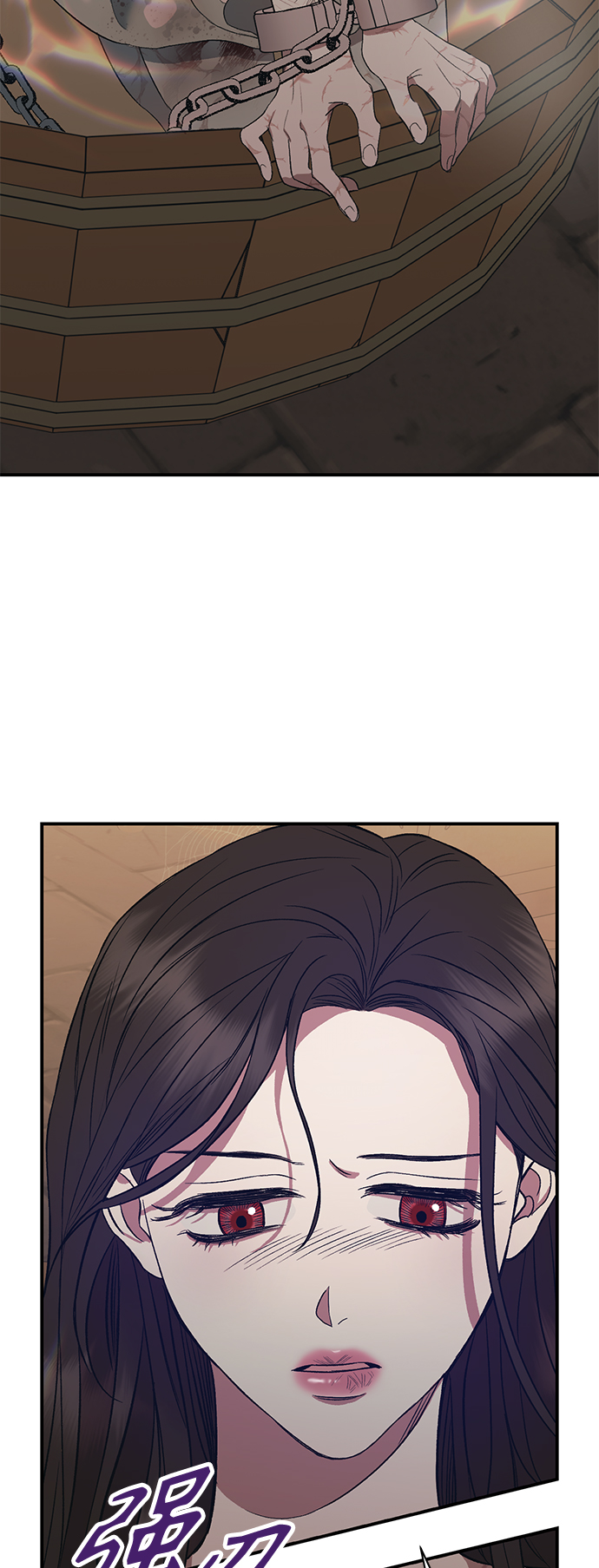 《圣者诉说》第5话 第42页