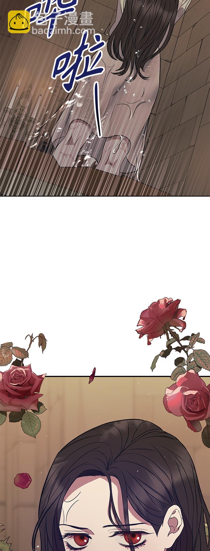 《圣者诉说》第5话 第45页