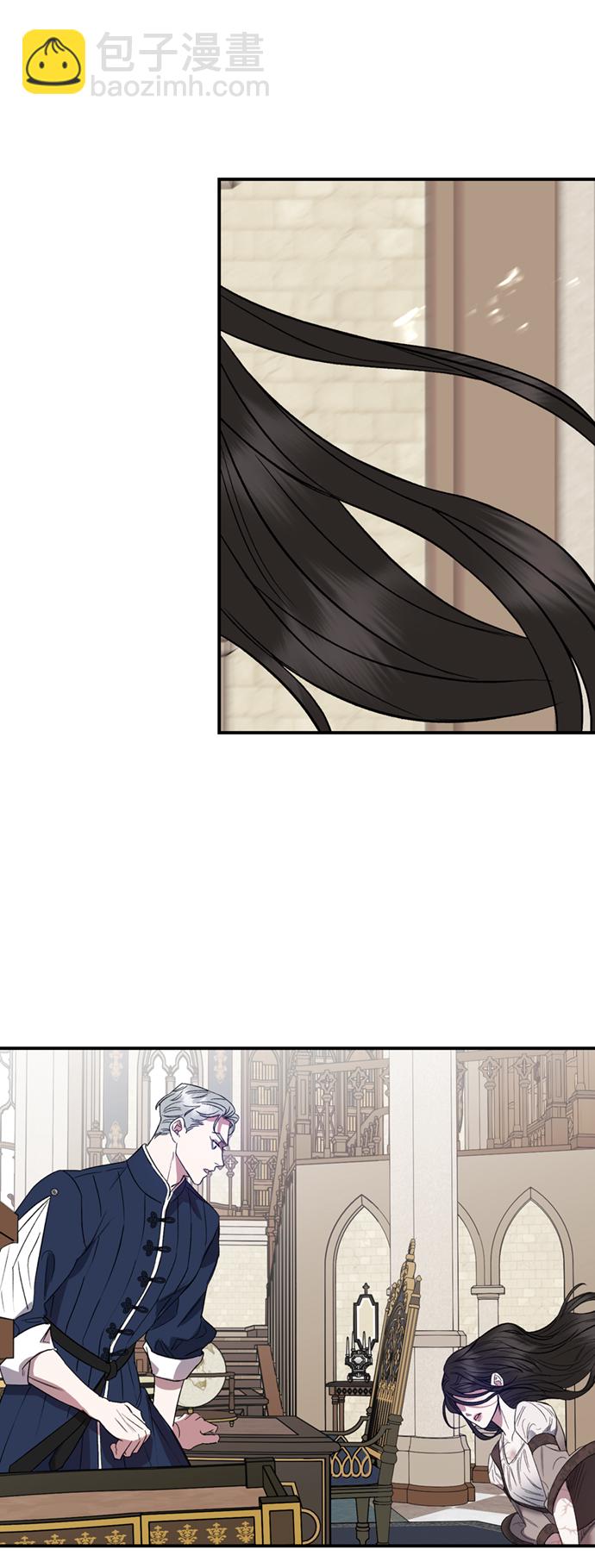 《圣者诉说》第7话 第43页