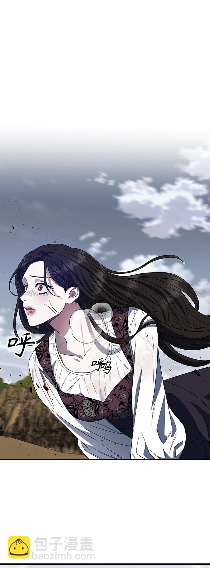 《圣者诉说》第10话 第24页
