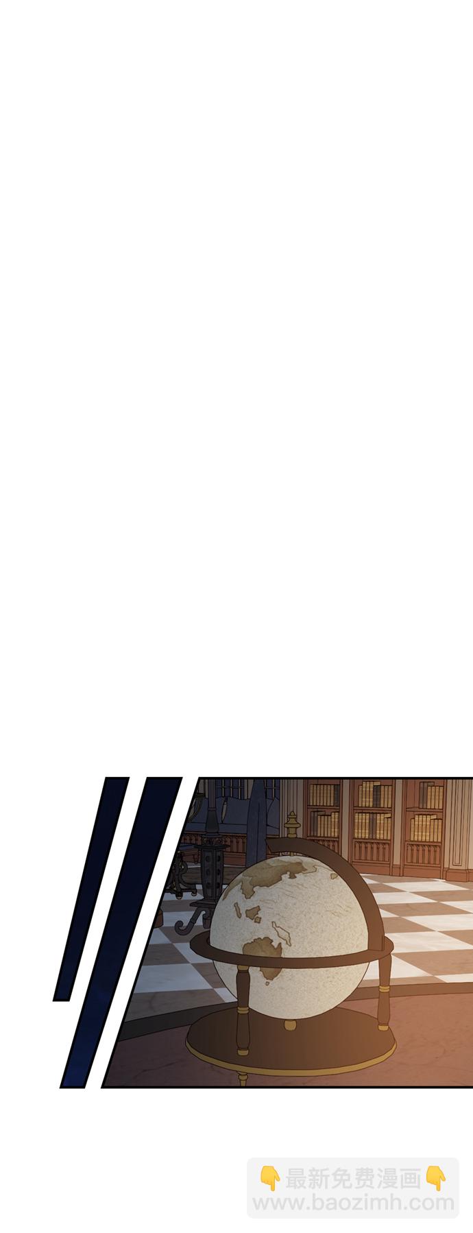 《圣者诉说》第15话 第22页