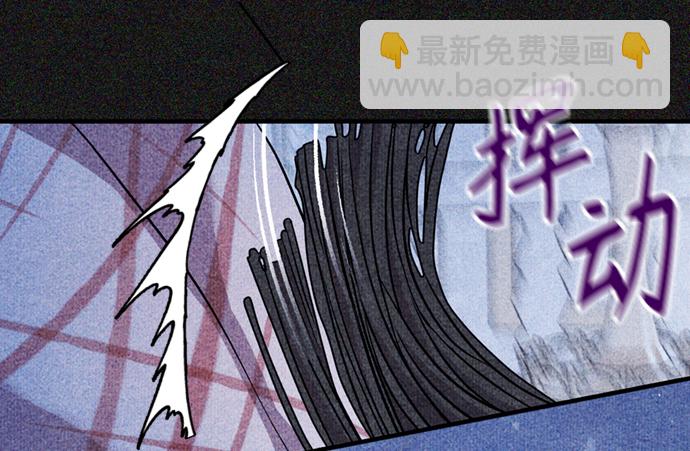 《圣者诉说》第15话 第32页