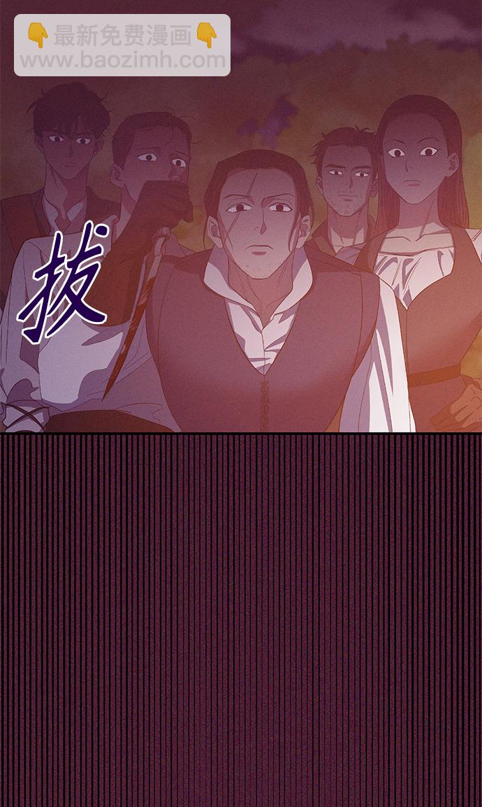 《圣者诉说》第14话 第14页