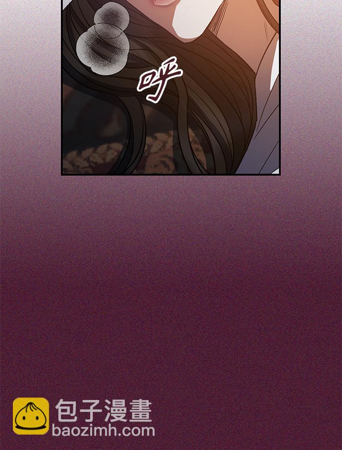 《圣者诉说》第14话 第4页