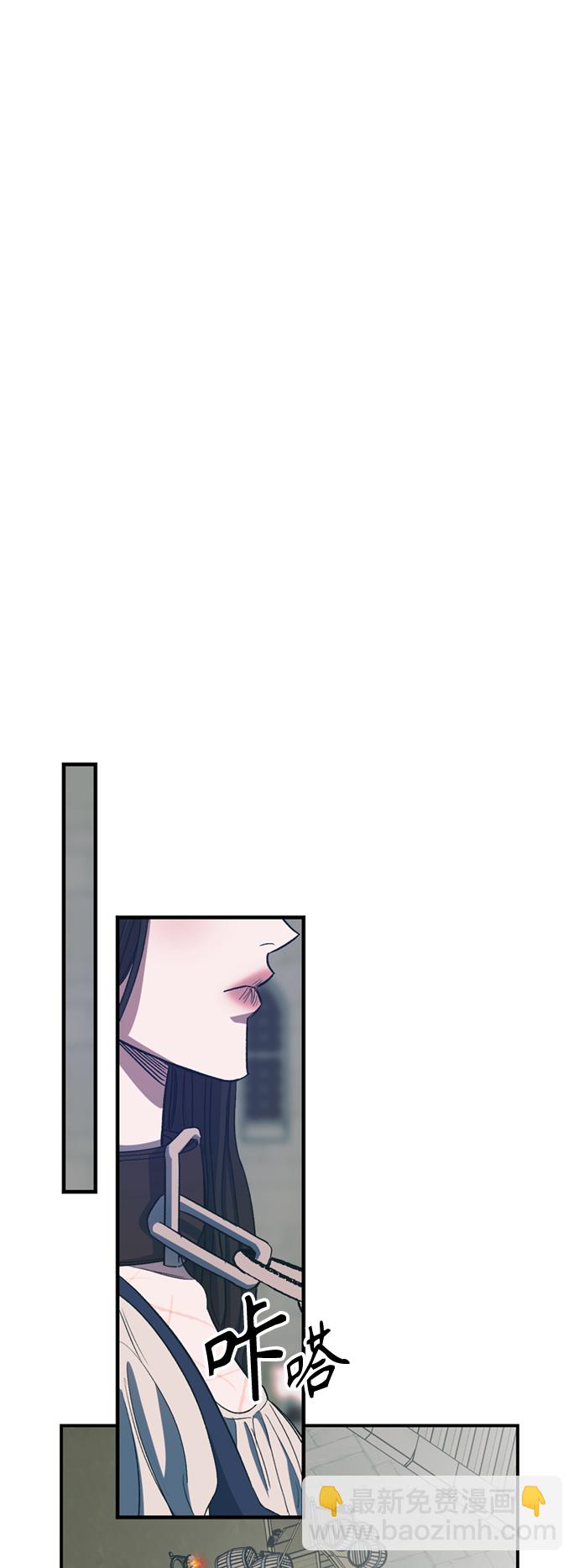 《圣者诉说》第18话 第33页