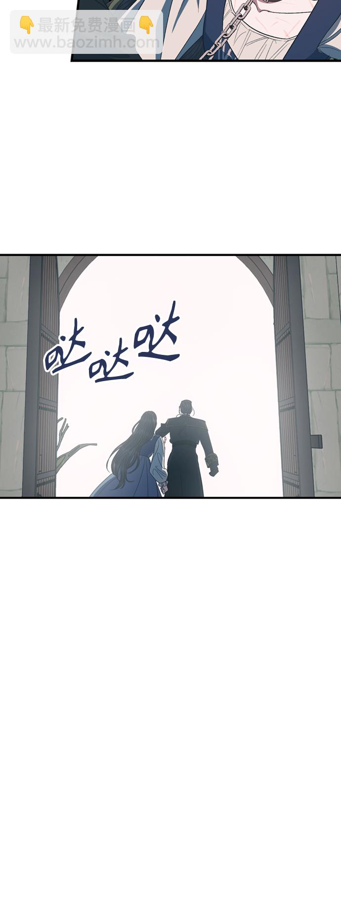 《圣者诉说》第18话 第40页