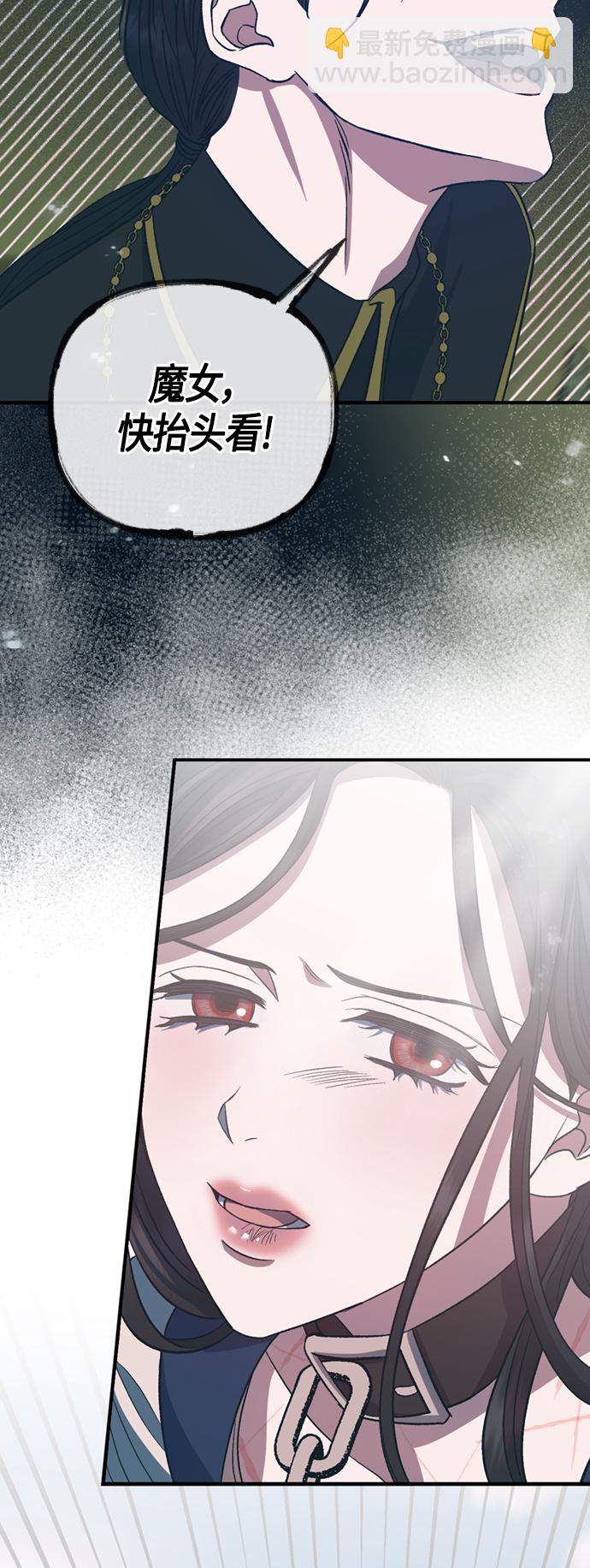 《圣者诉说》第18话 第42页