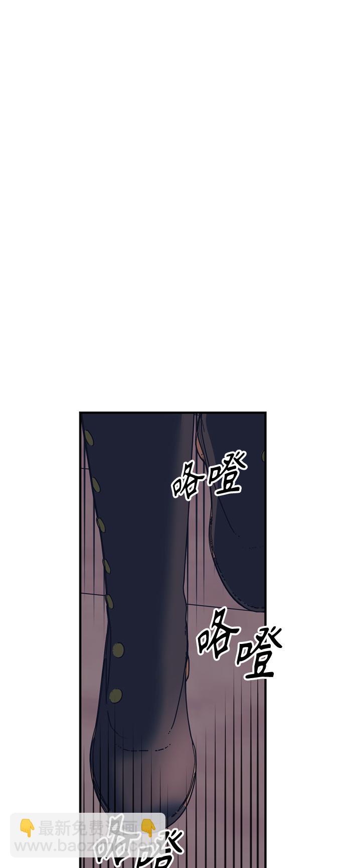 《圣者诉说》第17话 第28页