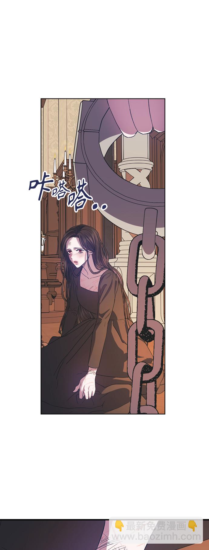 《圣者诉说》第17话 第42页