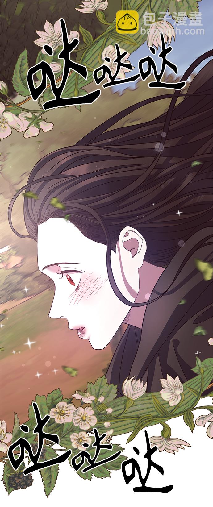 《圣者诉说》第24话 第36页
