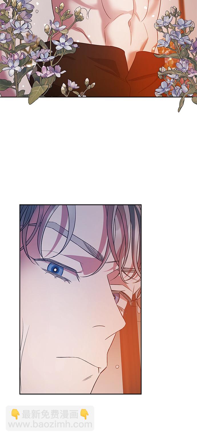 《圣者诉说》第24话 第45页