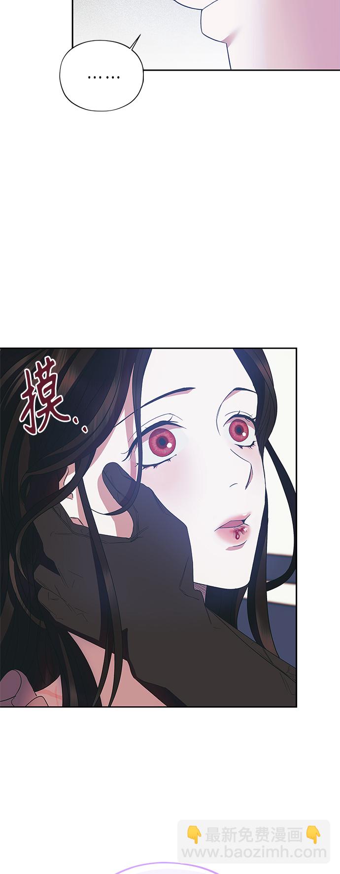 《圣者诉说》第22话 第36页