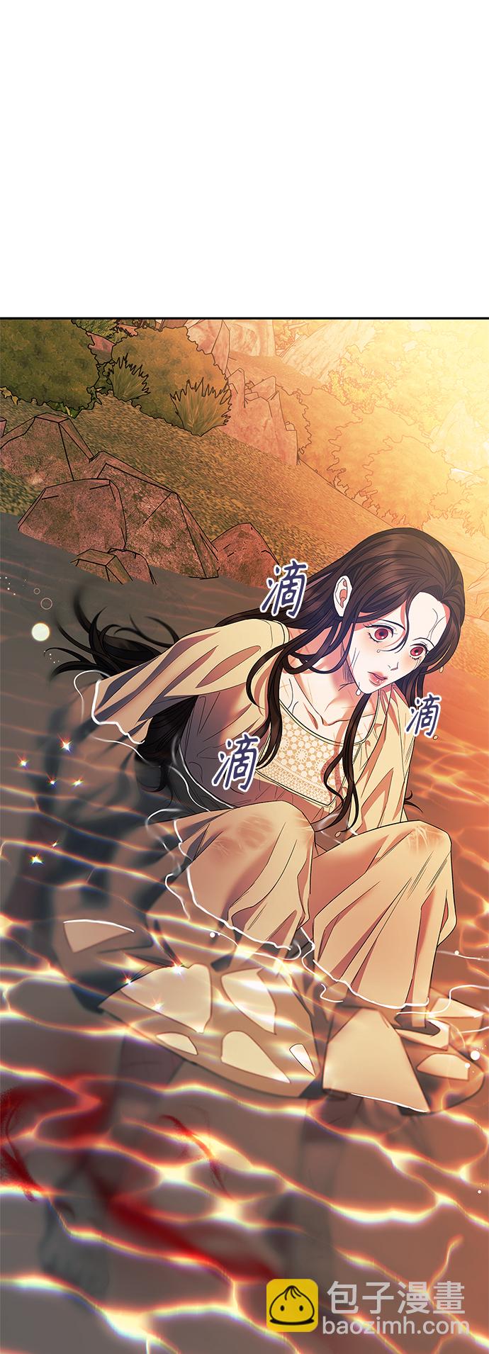 《圣者诉说》第23话 第45页