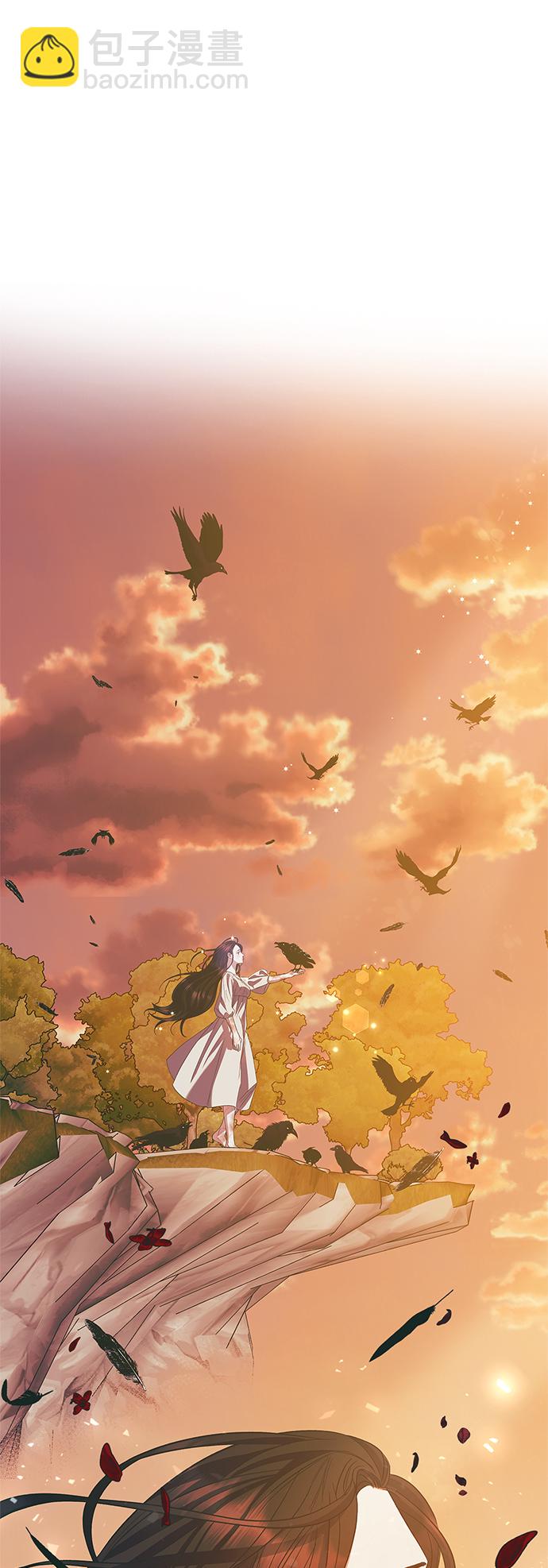 《圣者诉说》第21话 第37页