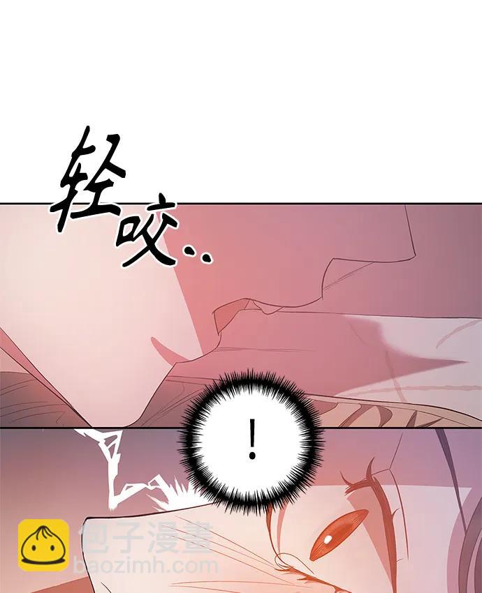 《圣者诉说》第26话 第15页