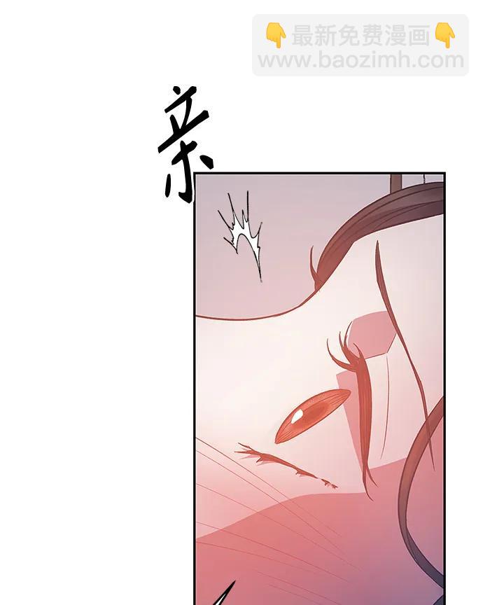 《圣者诉说》第26话 第20页
