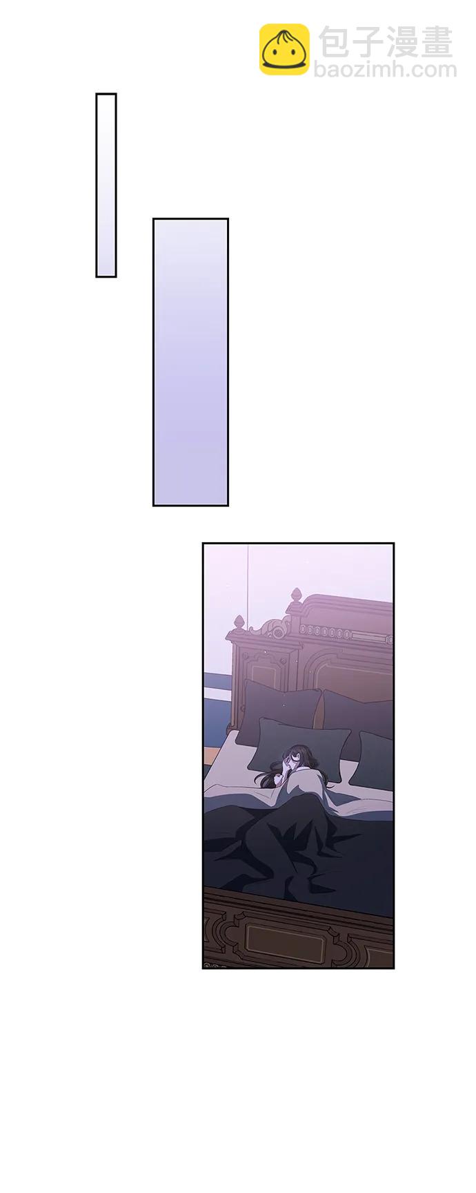《圣者诉说》第26话 第28页