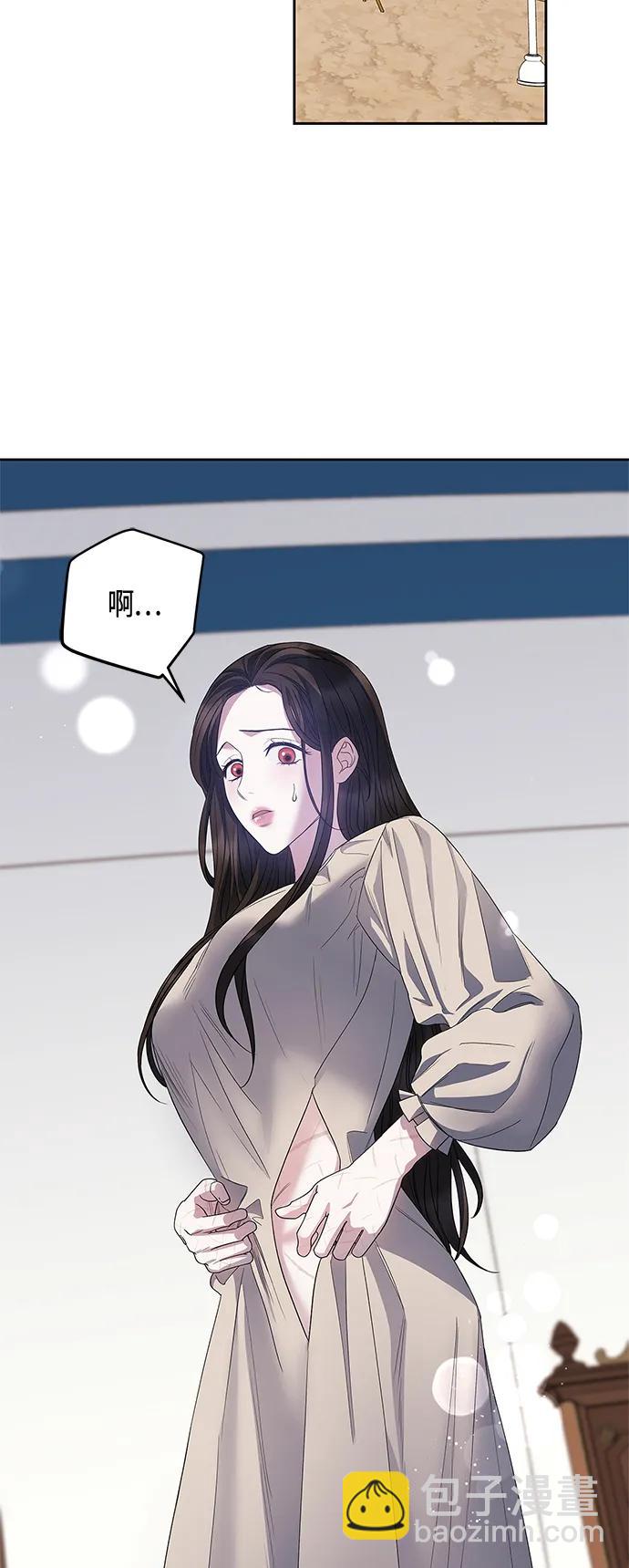 《圣者诉说》第26话 第45页