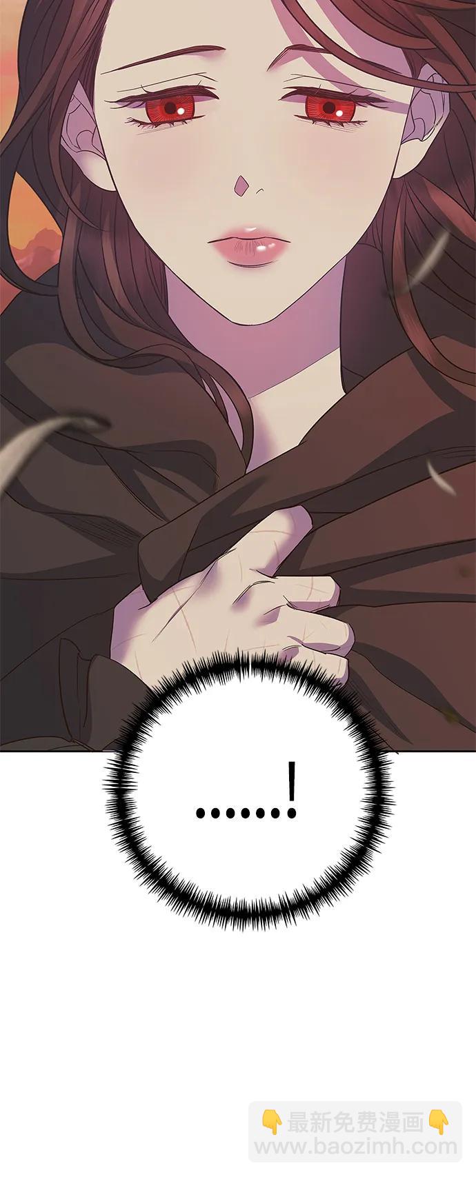 《圣者诉说》第28话 第36页