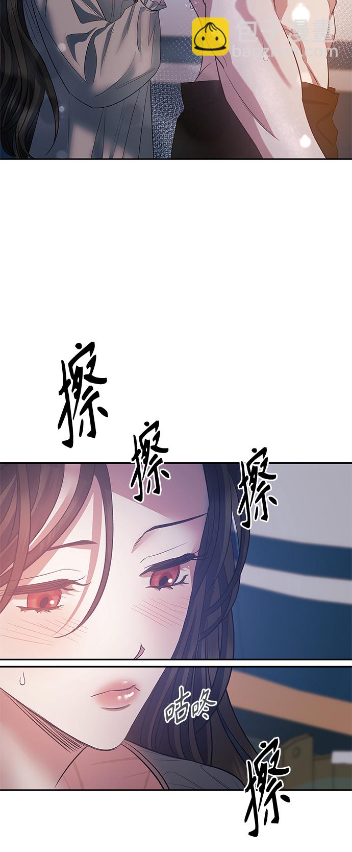 《圣者诉说》第25话 第13页