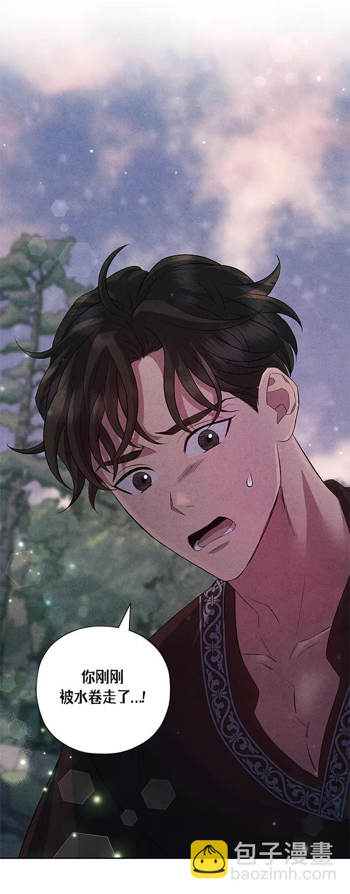 《圣者诉说》第30话 第19页