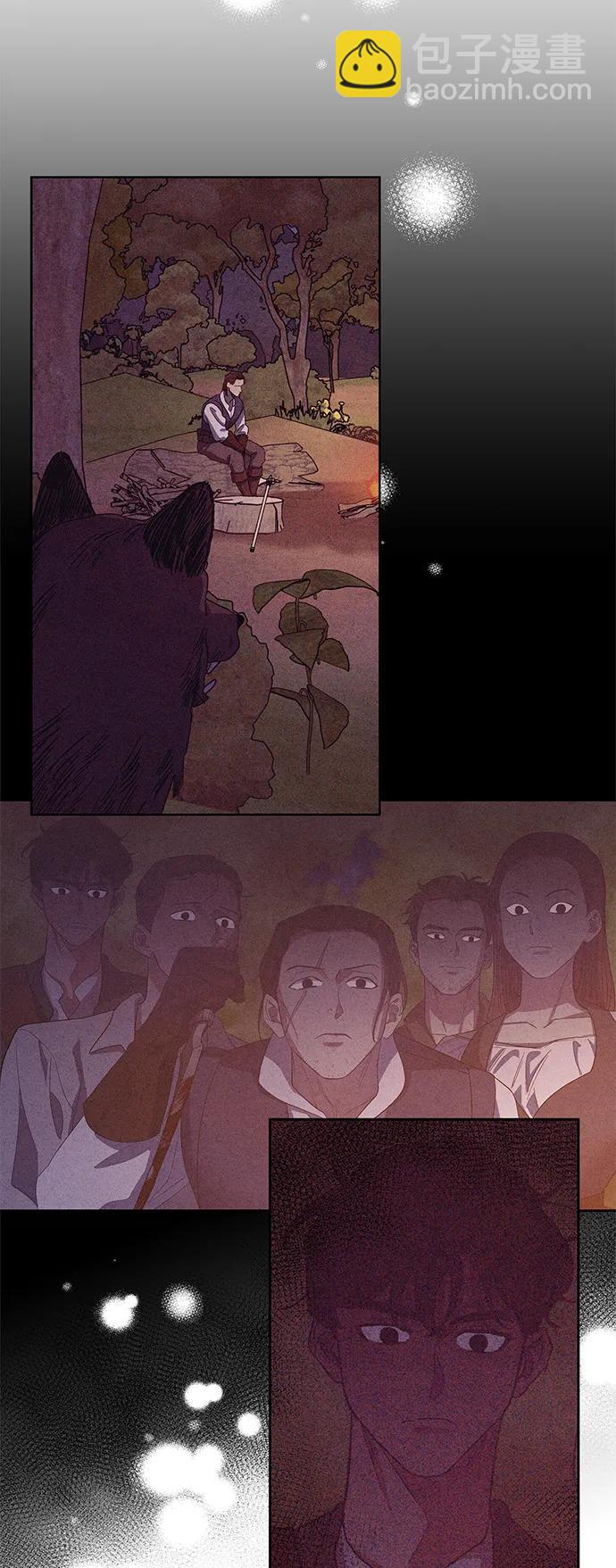 《圣者诉说》第30话 第21页