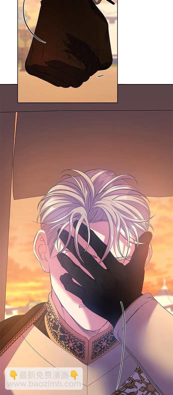 《圣者诉说》第30话 第46页