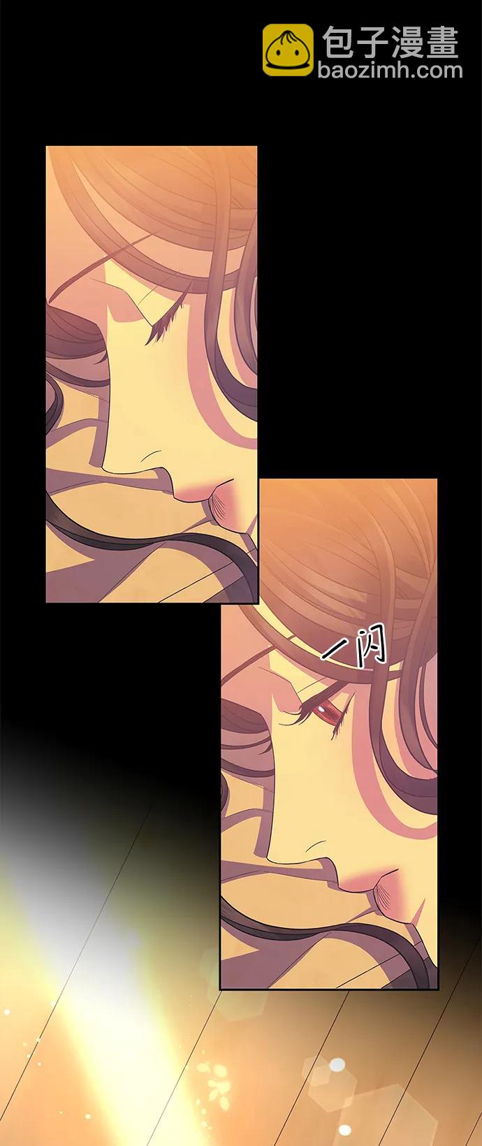《圣者诉说》第31话 第8页