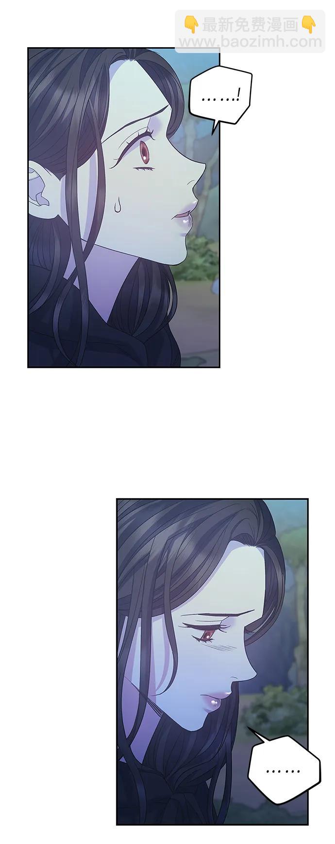 《圣者诉说》第32话 第15页