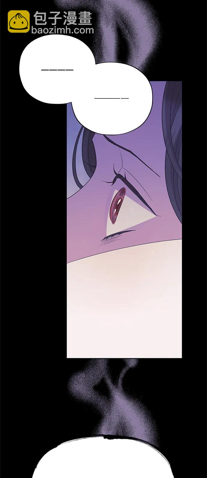 《圣者诉说》第33话 第3页
