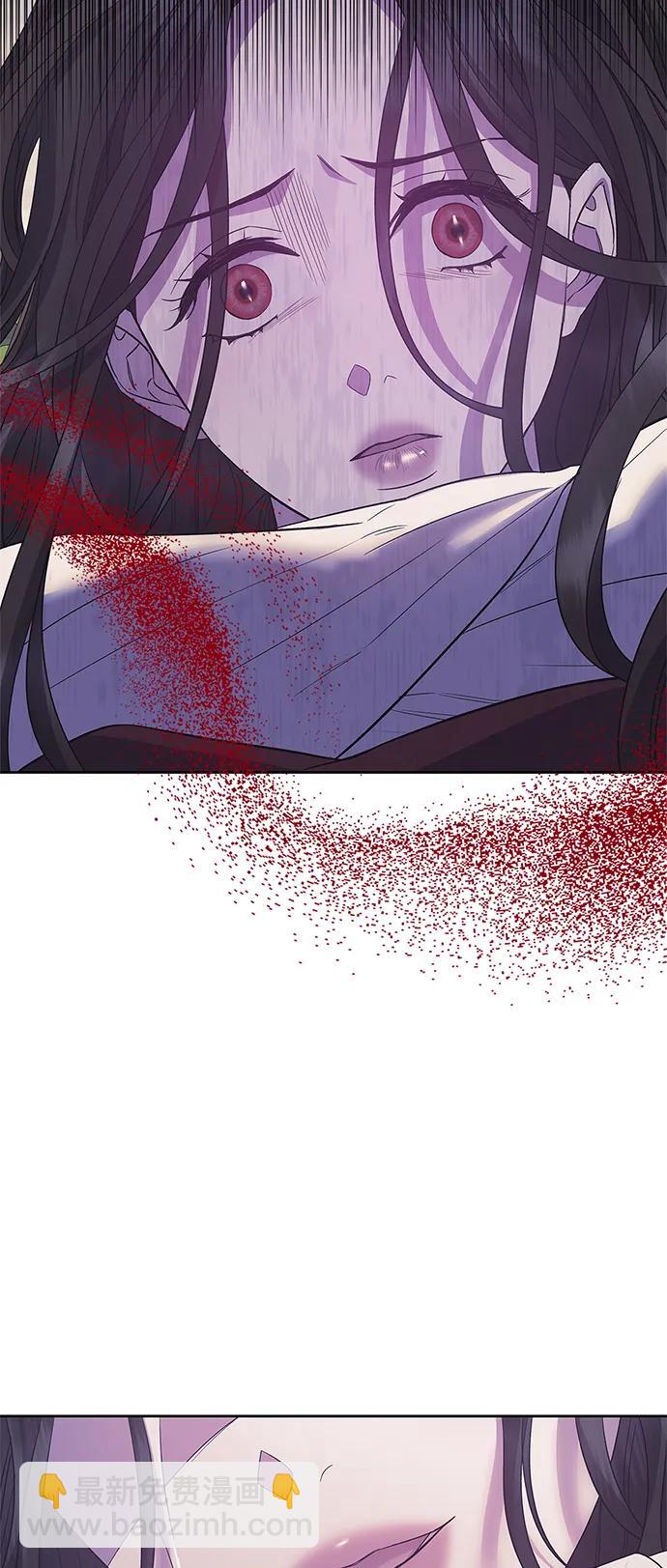 《圣者诉说》第34话 第26页