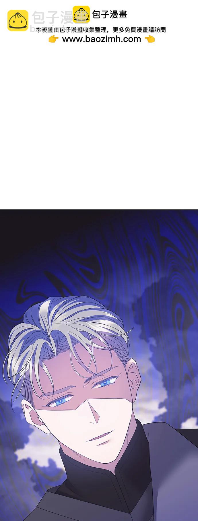 《圣者诉说》第34话 第2页