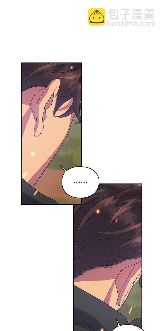 《圣者诉说》第34话 第42页