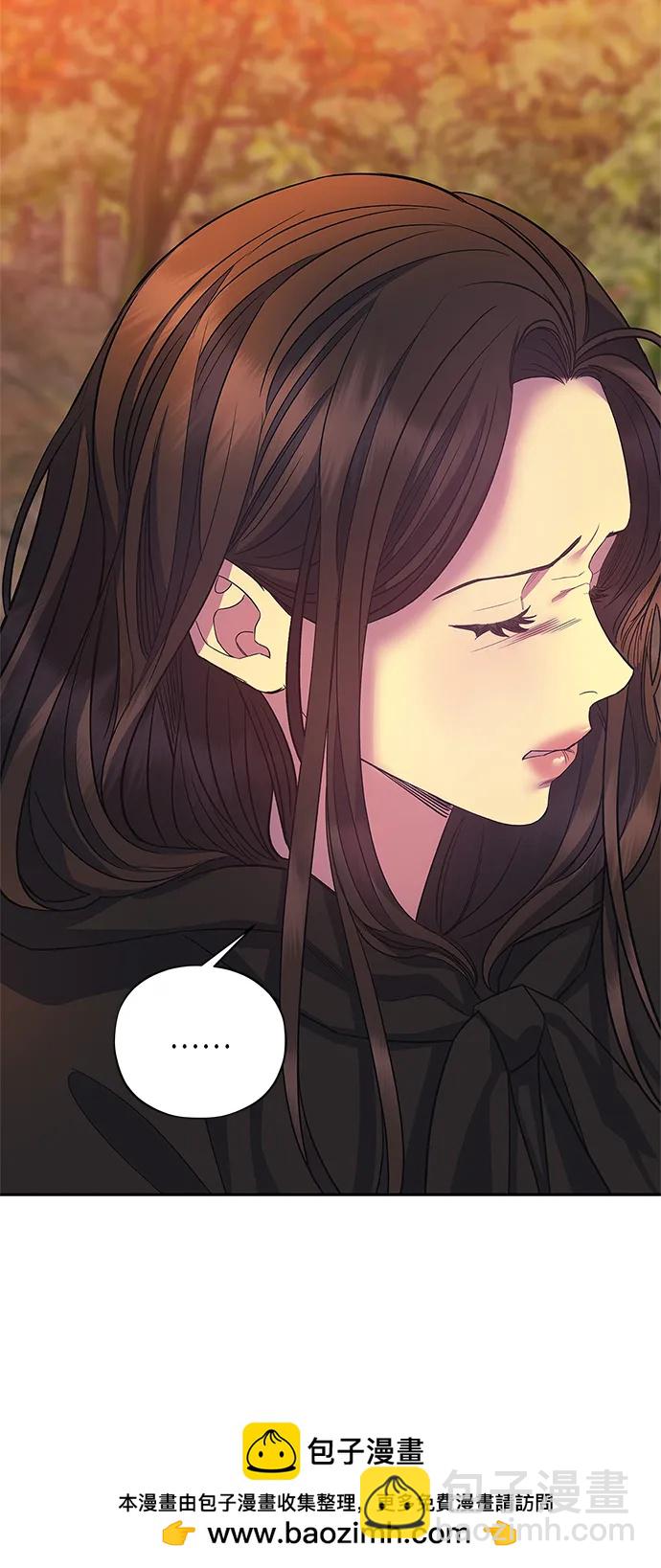 《圣者诉说》第34话 第50页